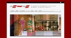 Desktop Screenshot of oracal.rs